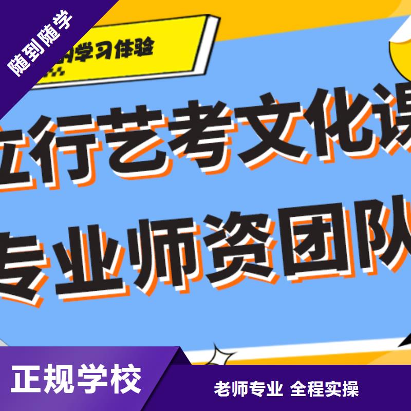 价格艺考生文化课补习机构精品小班课堂