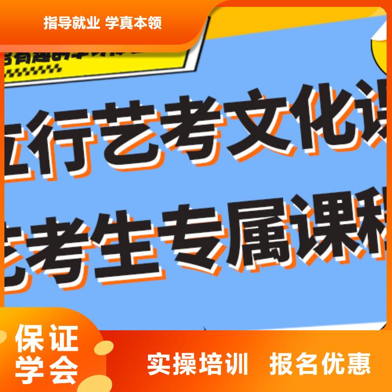 艺术生文化课培训学校价格精品小班课堂