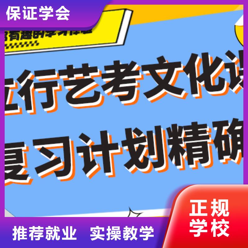 艺术生文化课补习学校多少钱精品小班课堂