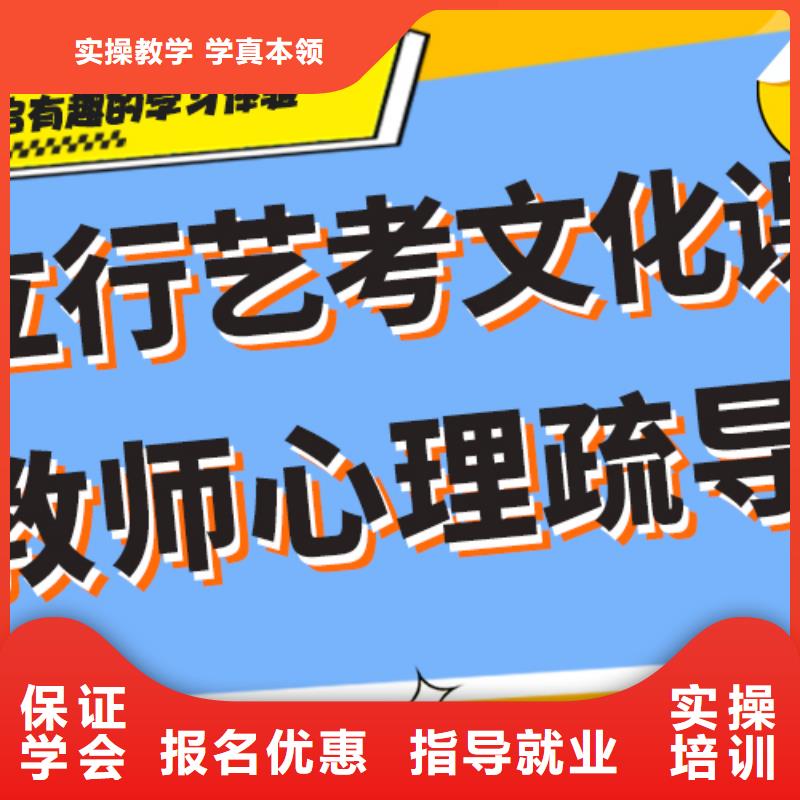 艺术生文化课培训学校价格精品小班课堂