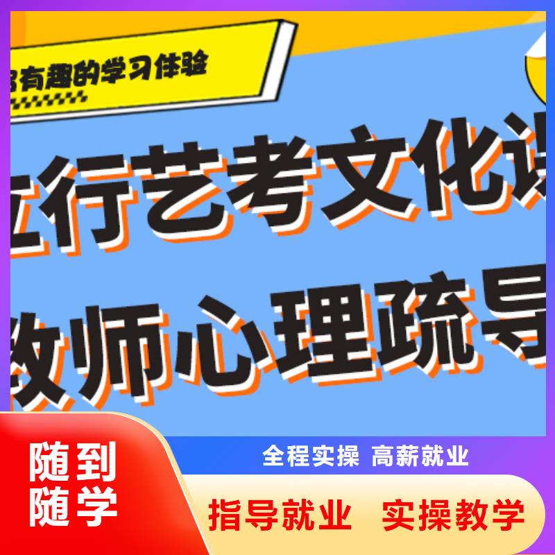 艺术生文化课培训机构怎么样专职班主任老师全天指导