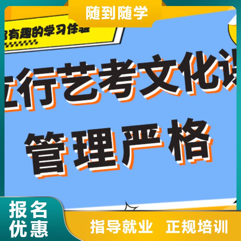 艺考生文化课补习学校排行太空舱式宿舍