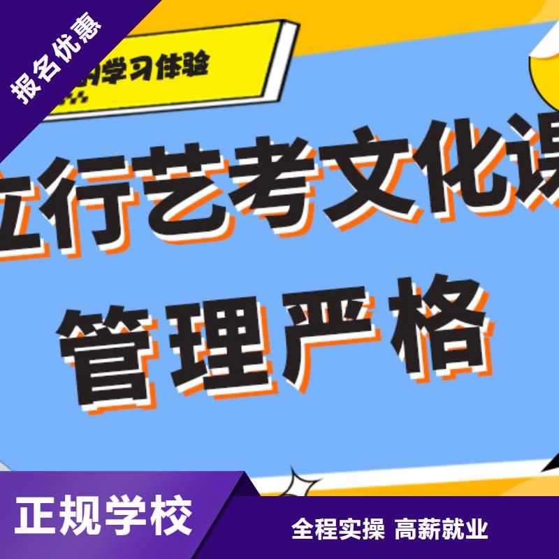 艺术生文化课培训学校价格精品小班课堂