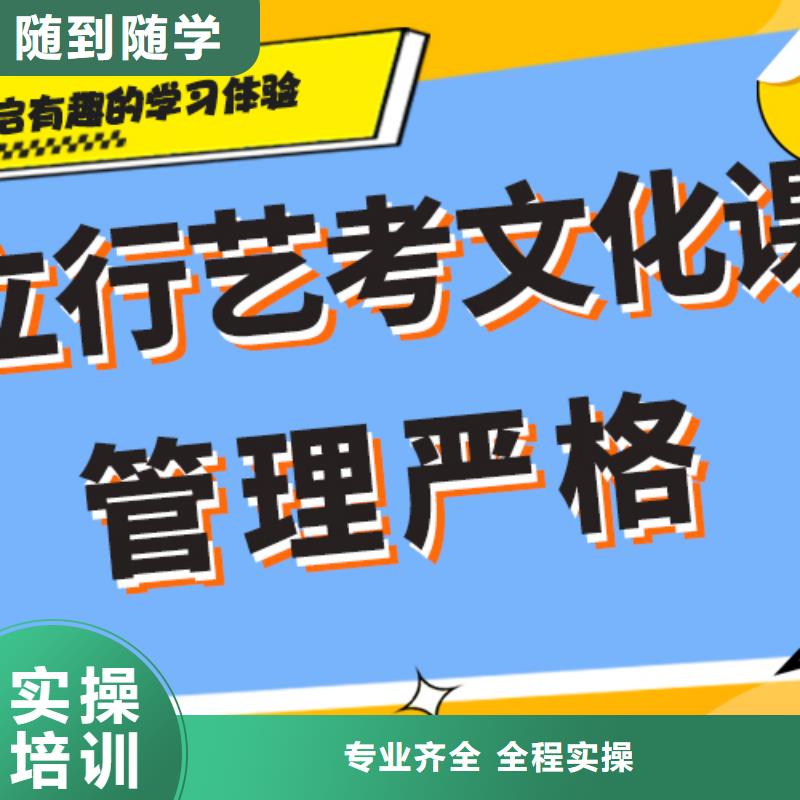 艺术生文化课培训机构怎么样专职班主任老师全天指导