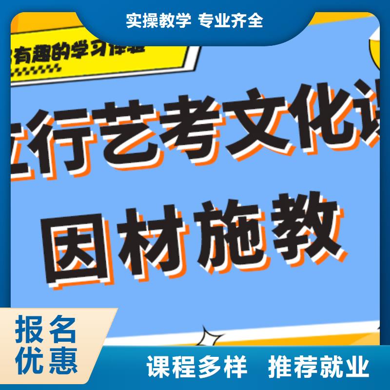 艺术生文化课辅导集训费用精准的复习计划