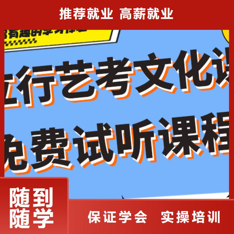 艺术生文化课培训学校价格精品小班课堂