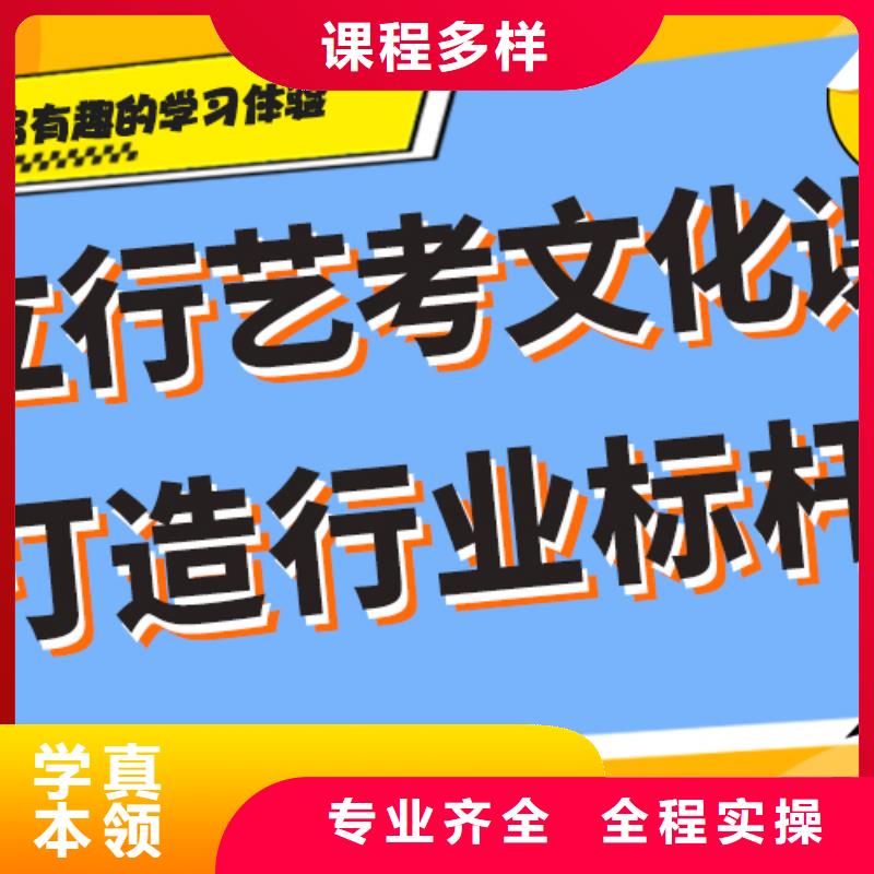 艺考生文化课补习学校哪个好专职班主任老师全天指导