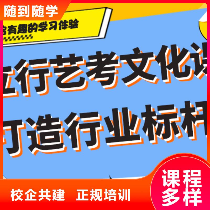 艺术生文化课补习机构学费完善的教学模式