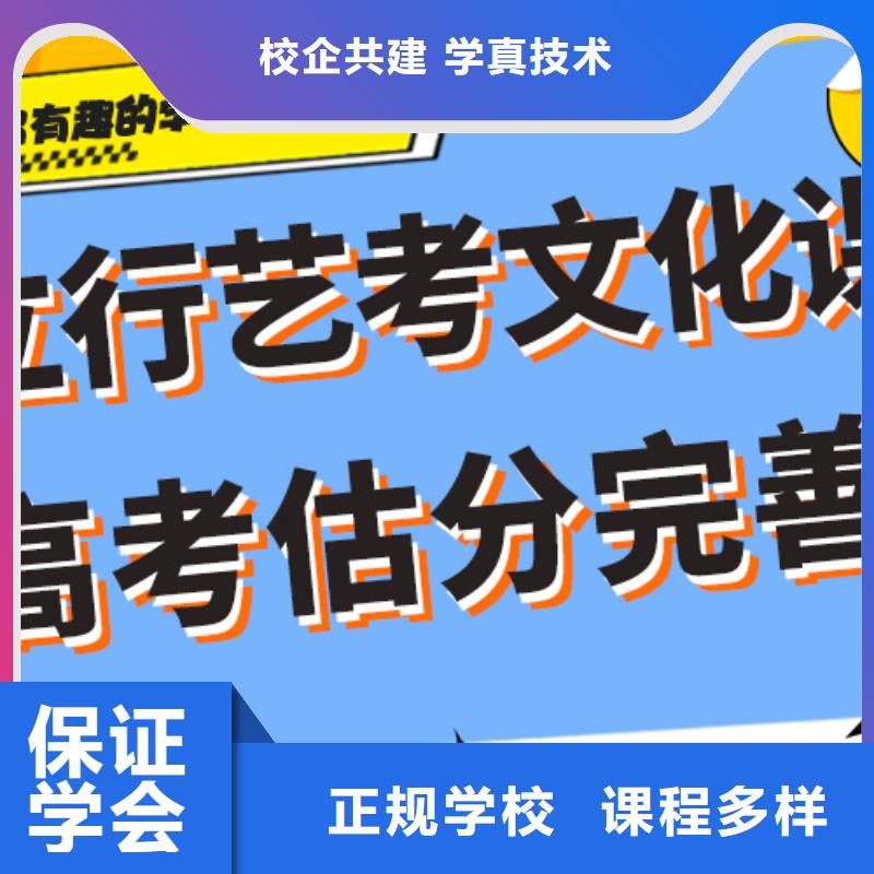 艺术生文化课补习机构学费完善的教学模式