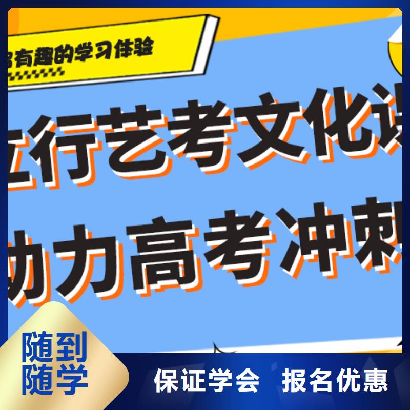 艺考生文化课培训学校哪里好精品小班课堂