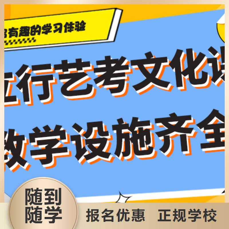 艺考生文化课培训补习多少钱小班授课模式