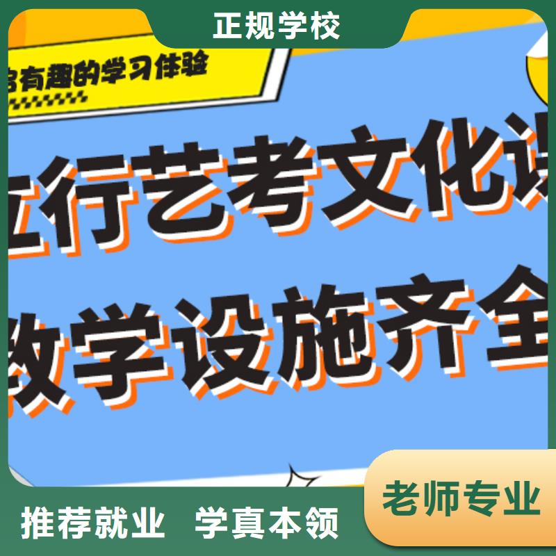 艺术生文化课集训冲刺排行榜太空舱式宿舍