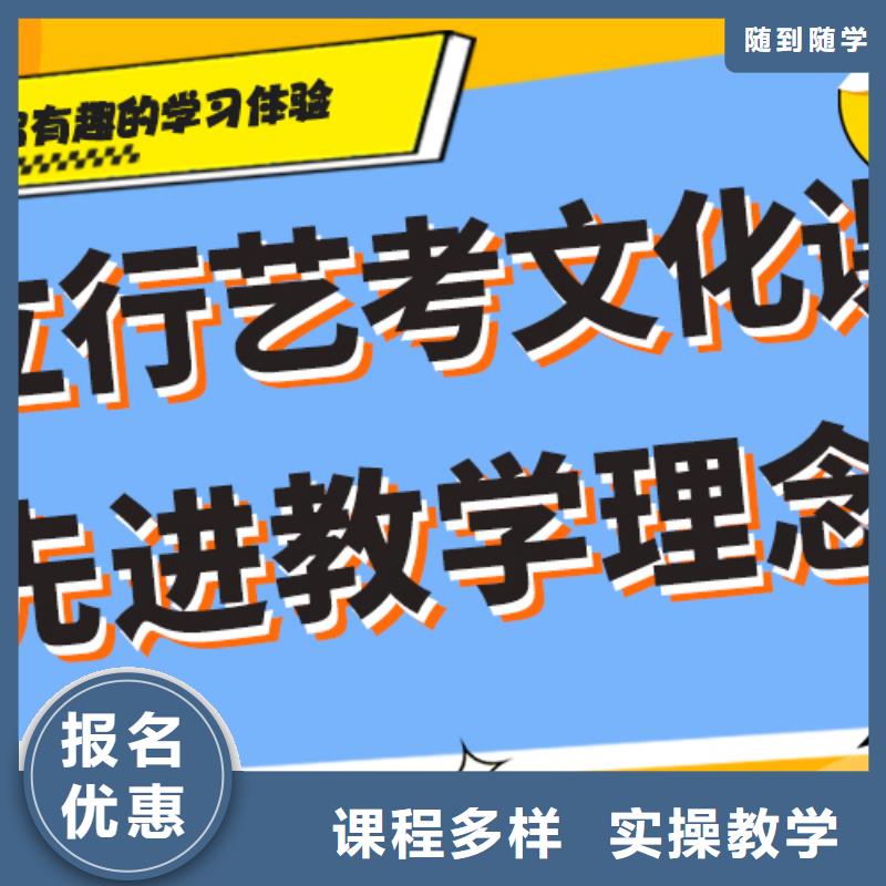 艺考生文化课培训补习一览表艺考生文化课专用教材