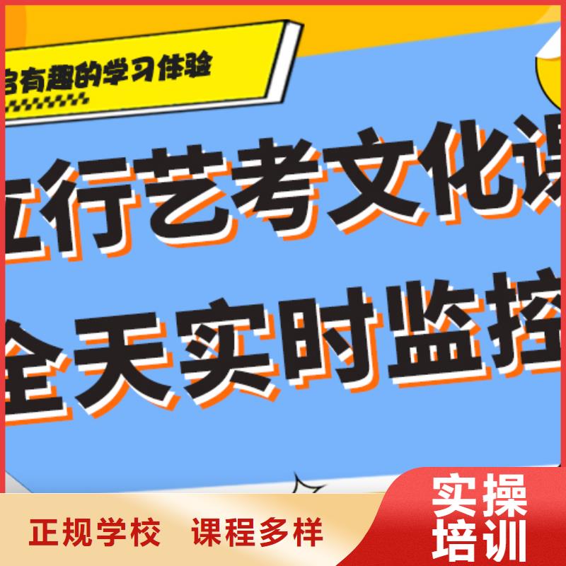 艺术生文化课培训学校好不好注重因材施教