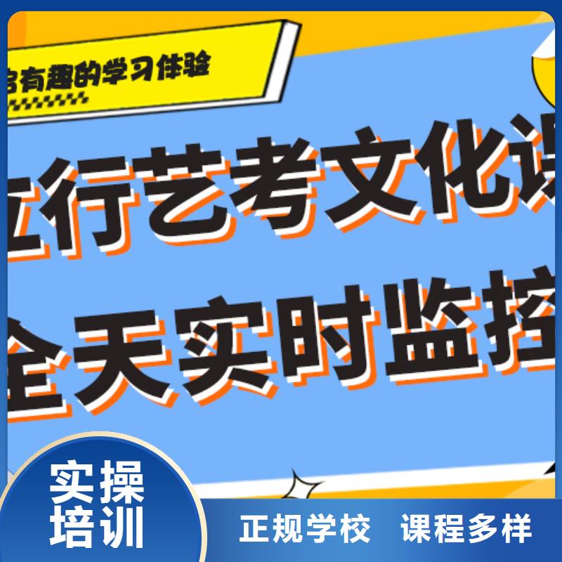 艺术生文化课辅导集训排行小班授课模式