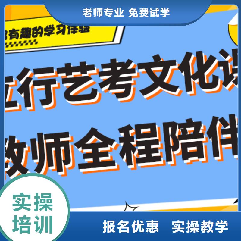 艺考生文化课补习机构排行榜专职班主任老师全天指导