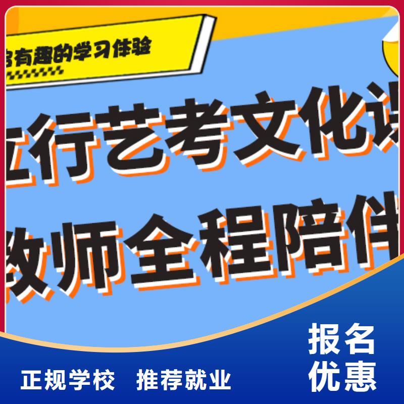 艺术生文化课培训机构怎么样专职班主任老师全天指导