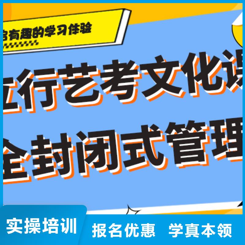 艺术生文化课辅导集训费用精准的复习计划