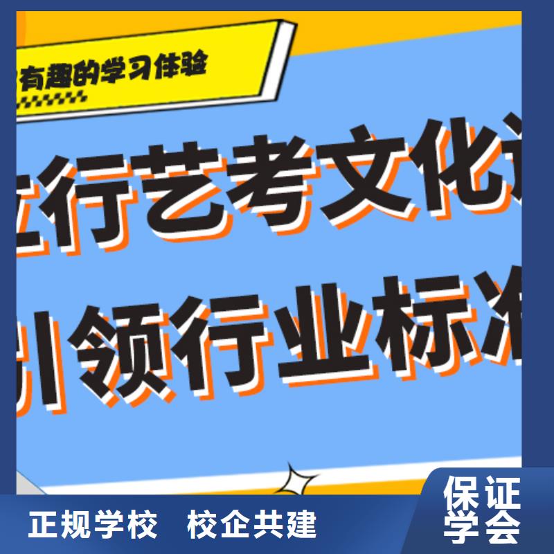 艺考生文化课补习学校一年多少钱精准的复习计划