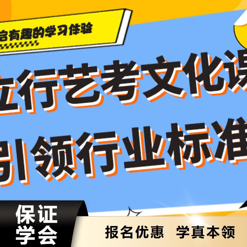 艺考生文化课培训机构哪家好完善的教学模式