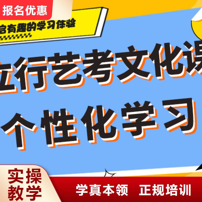 艺考生文化课培训补习多少钱小班授课模式