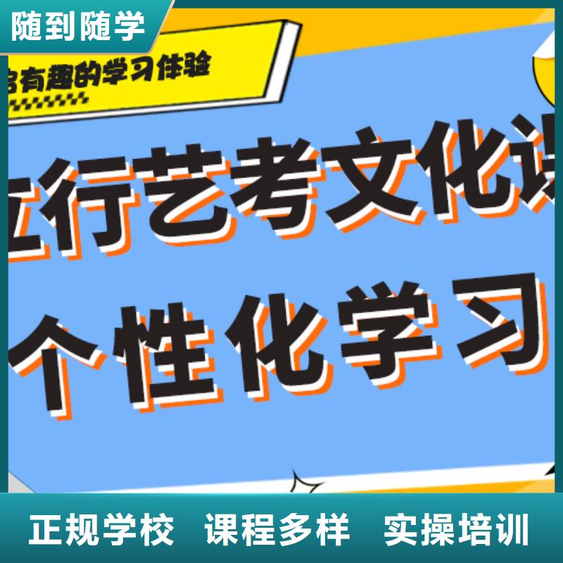 艺考生文化课补习机构学费小班授课模式