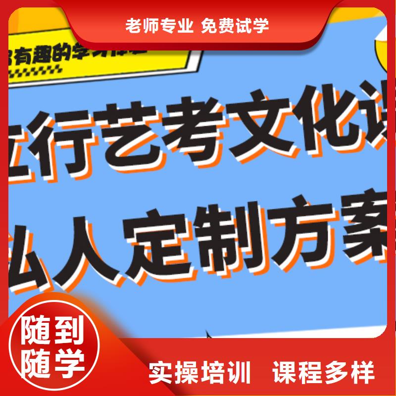 艺术生文化课集训冲刺排行榜太空舱式宿舍