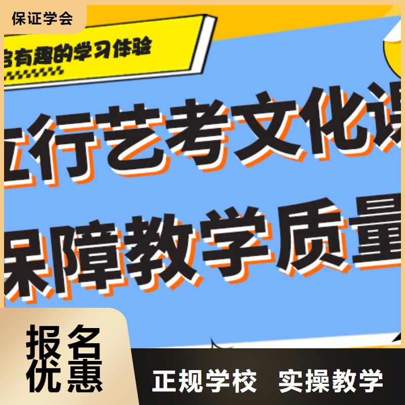 艺术生文化课培训学校排名完善的教学模式