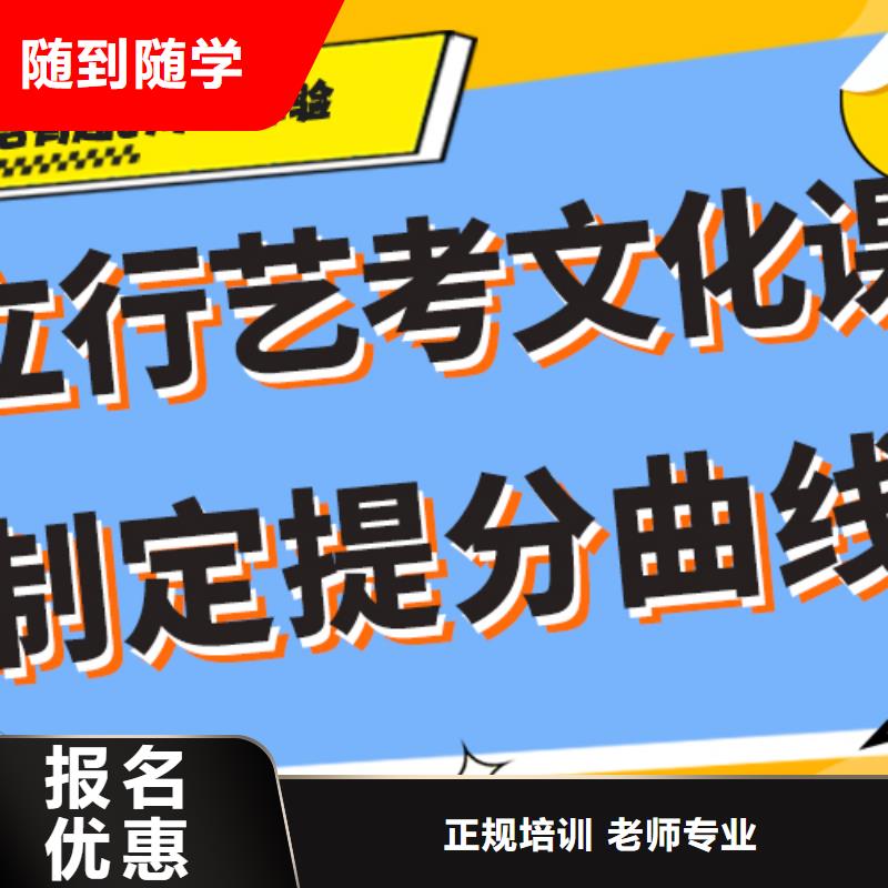 艺考生文化课补习学校排行太空舱式宿舍