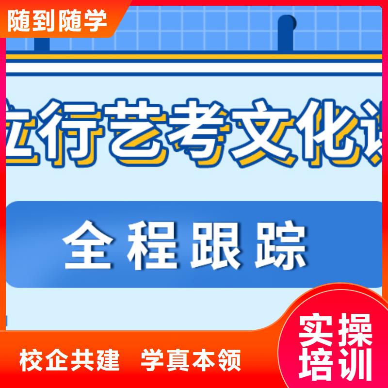 艺考生文化课补习学校哪个好专职班主任老师全天指导