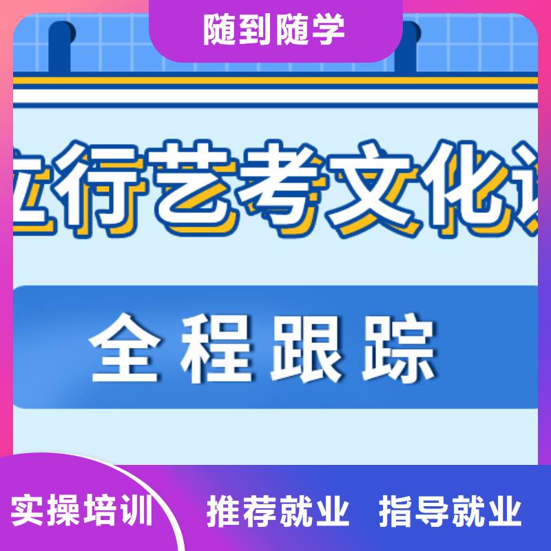 艺术生文化课集训冲刺排名精准的复习计划