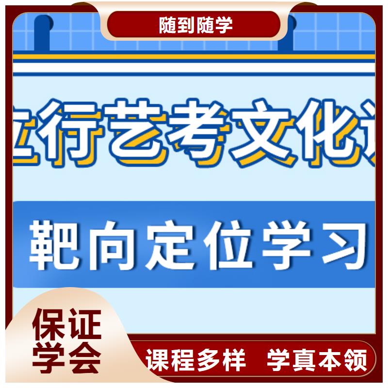 艺术生文化课集训冲刺排行榜太空舱式宿舍