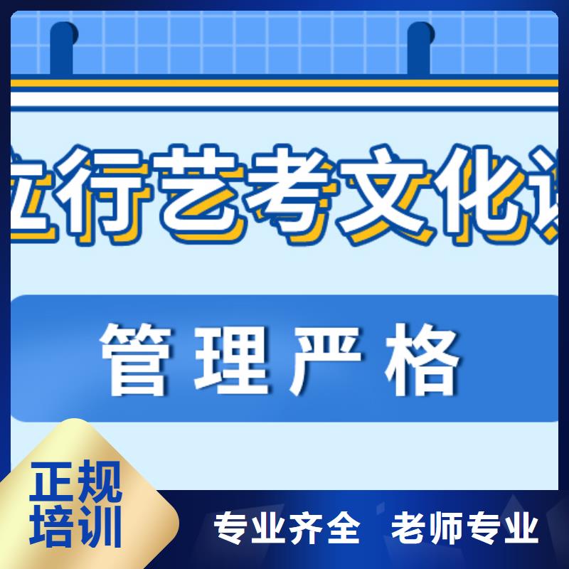 艺考生文化课集训冲刺好不好精品小班课堂