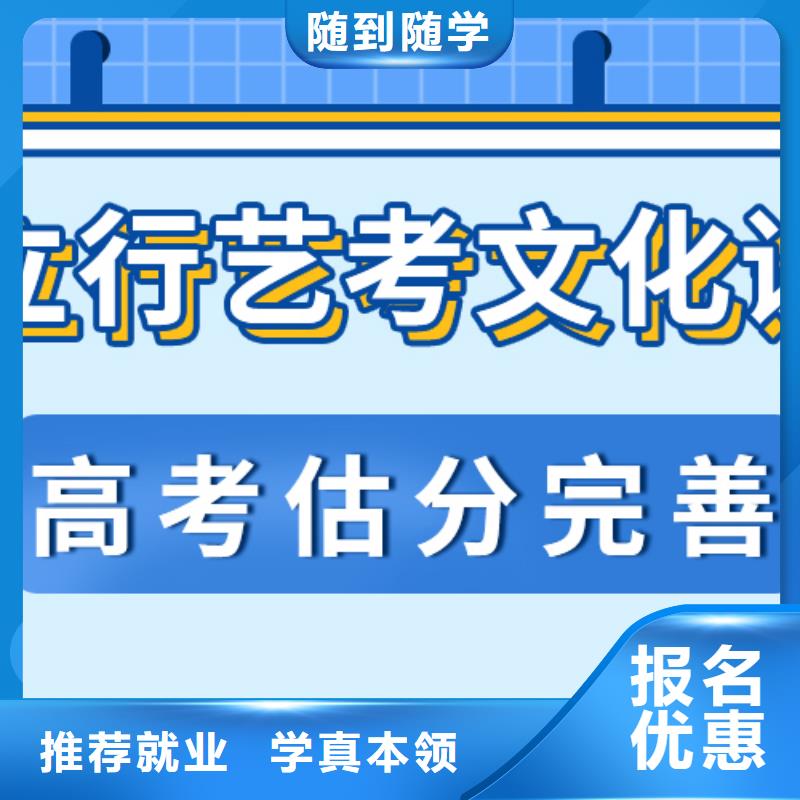 艺术生文化课集训冲刺价格专职班主任老师全天指导