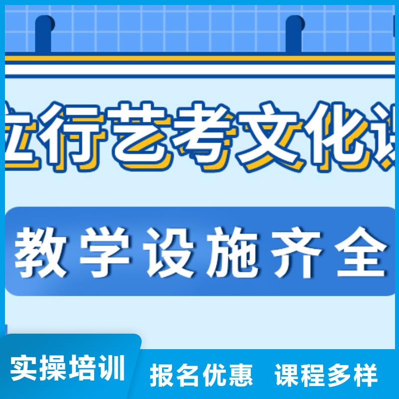 艺考生文化课集训冲刺排名小班授课模式