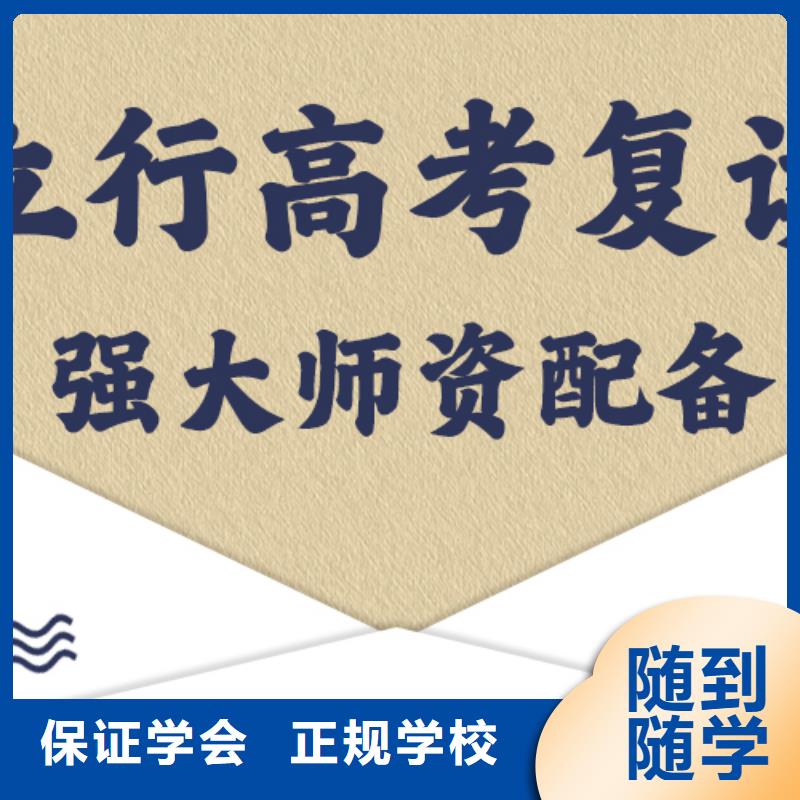 高考复读培训高考全日制学校实操教学