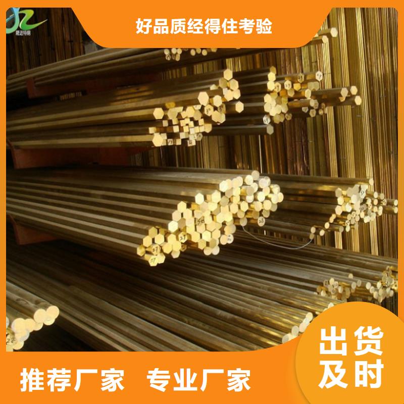 上海本土QSi1-3铜材无缝管