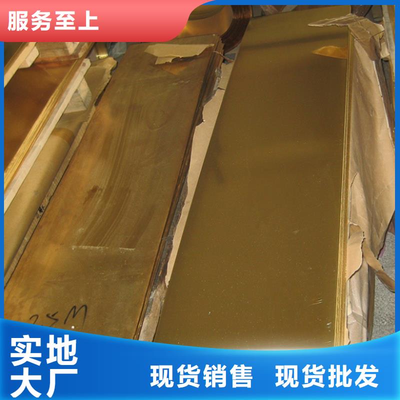 上海本土QSi1-3铜材无缝管