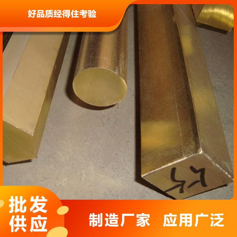 《上海》优选QBe0.3-1.5铜合金屈服强度