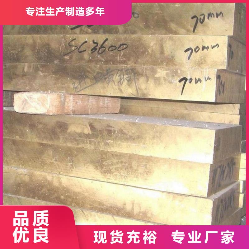 (上海)[本地]【隆进】CS101铜材塑性_上海产品中心
