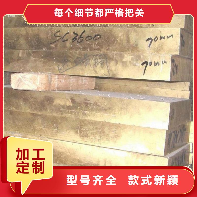 <上海> 《隆进》CuAl11Ni6Fe5铸造铜合金_上海新闻中心