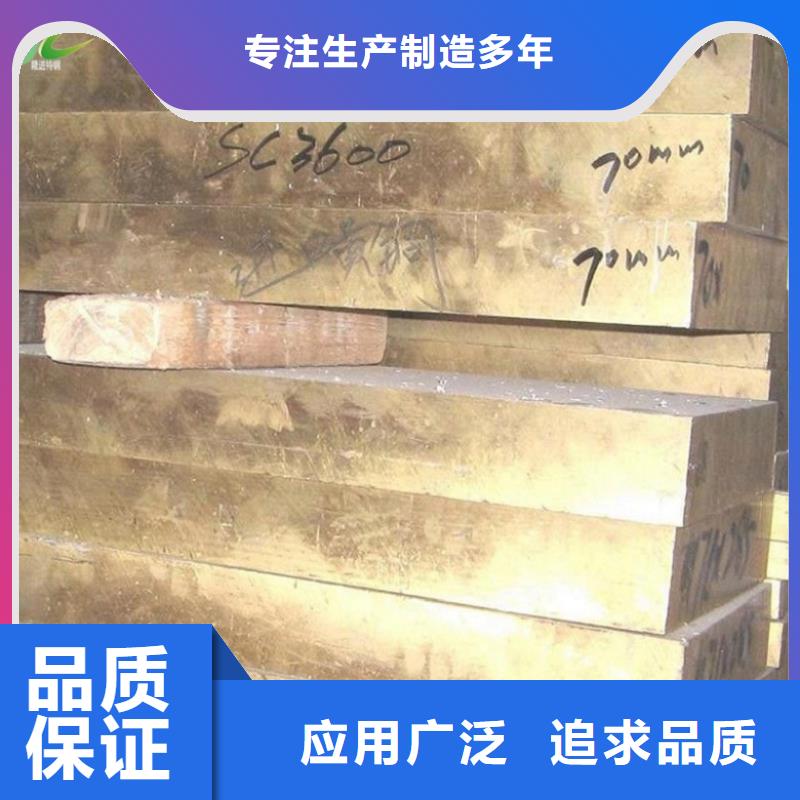 <上海> 《隆进》CuAl11Ni6Fe5铸造铜合金_上海新闻中心