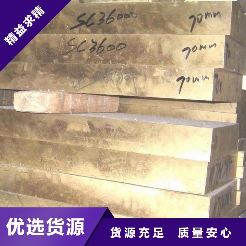(上海)[本地]【隆进】CS101铜材塑性_上海产品中心