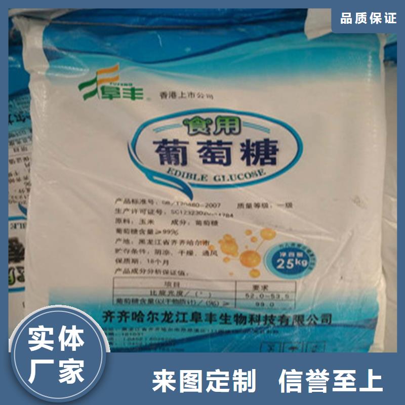 咨询<锦正环保>工业葡萄糖生产厂家供应商求推荐