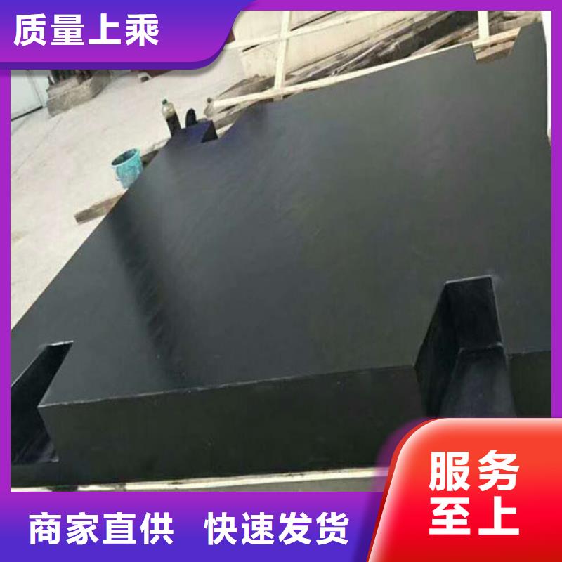 花岗石测量工作台现货齐全