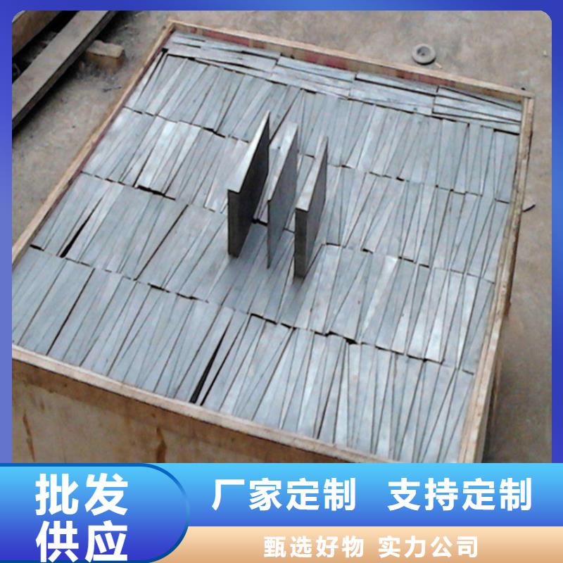 咨询《伟业》Q235钢板斜铁订制各种规格尺寸