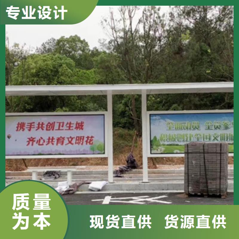 《红河》(本地)【同德】太阳能公交站台获取报价_新闻资讯
