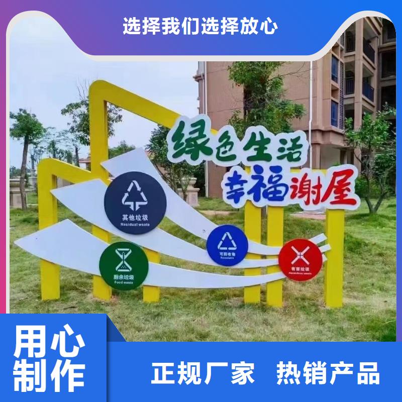 
学校垃圾分类亭全国发货