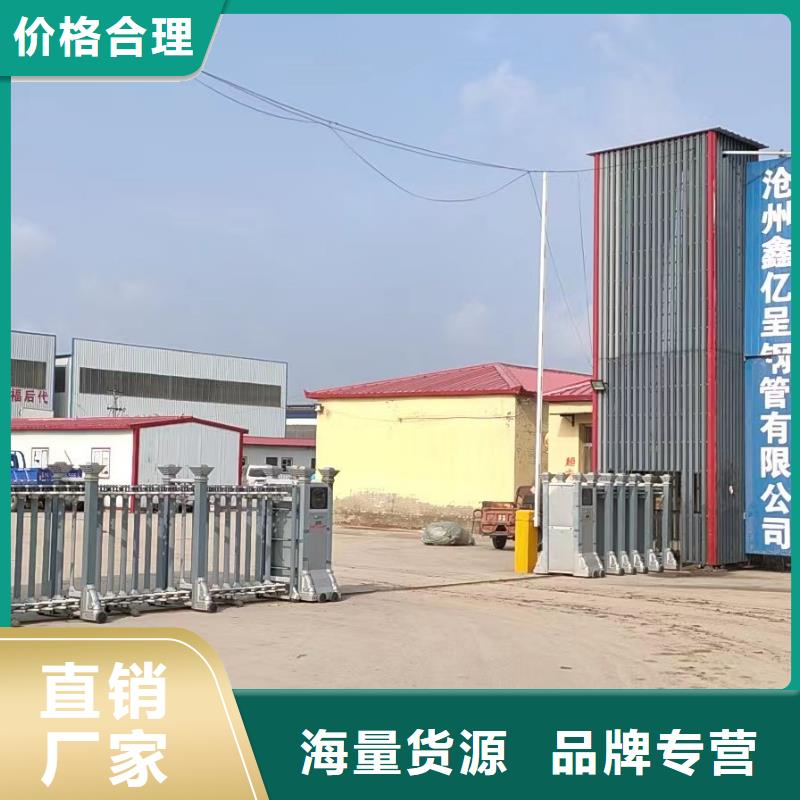 广东省园山街道沉降板厂家当地价格