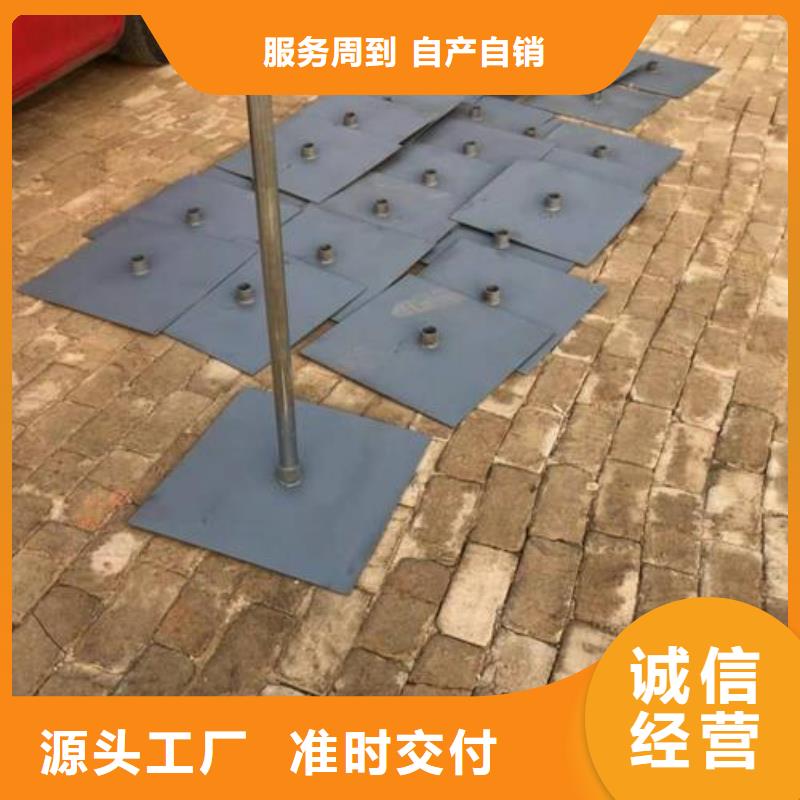 公路沉降板现货供应